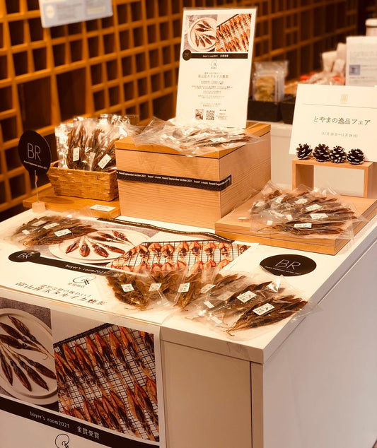 日本橋とやま館にて限定販売 11/21〜12/4