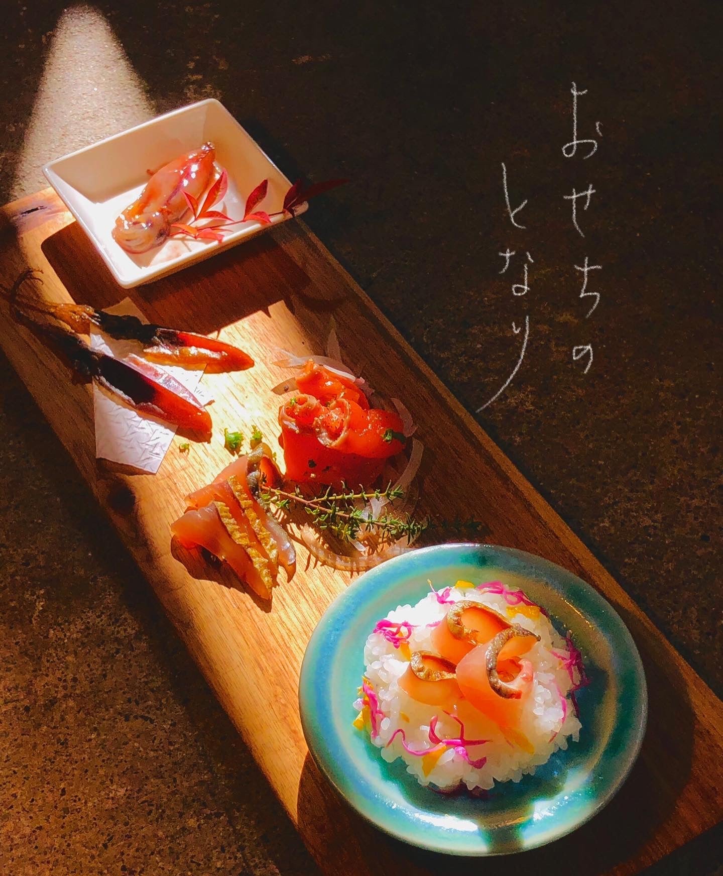 ◉人気!予約販売 「おせちのとなり2026」 お正月向け愛場商店詰め合わせ ※2025年12月27日ごろ発送