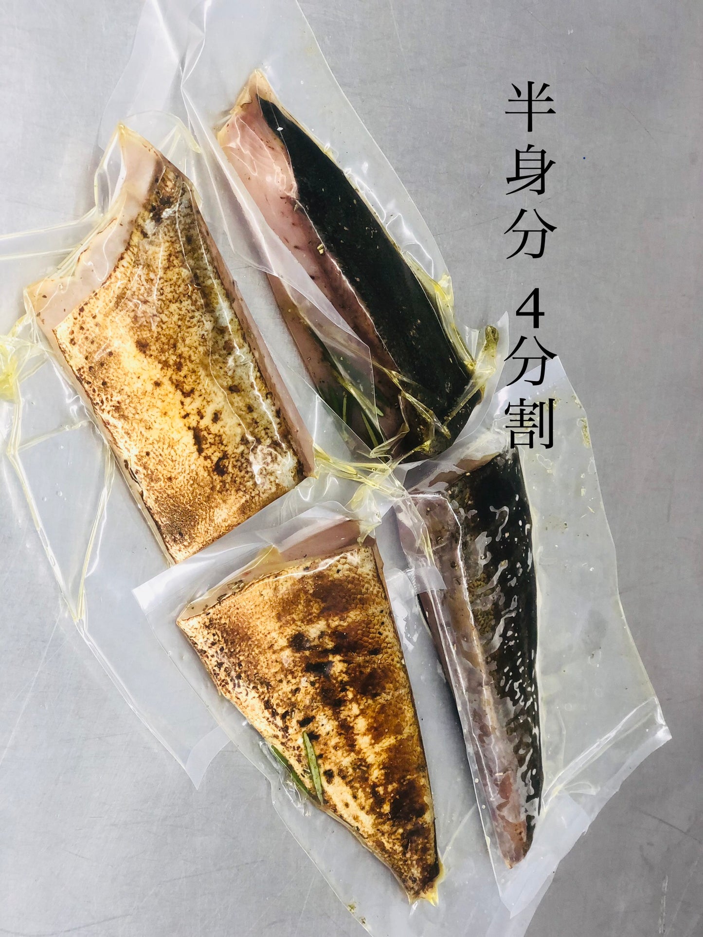 ◉人気!予約販売 4月〜7月順次発送予定 天然ガンドぶりの炙り生ハム 半身分セット(小分け4pc) ぶりになる手前の出世魚 ※4月〜7月発送予定 ※送料込み商品