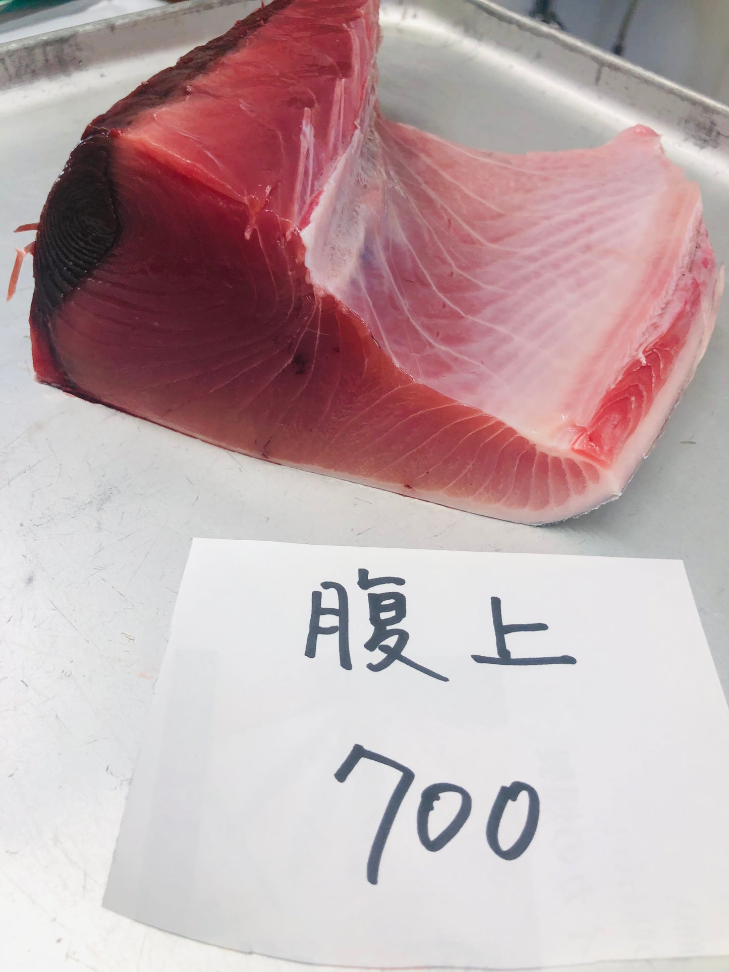 ◉富山の天然夏マグロ 小ぶりな半身まるごとセット(4分割・皮付)カマおまけ付 冷凍セット 全体量約3000g