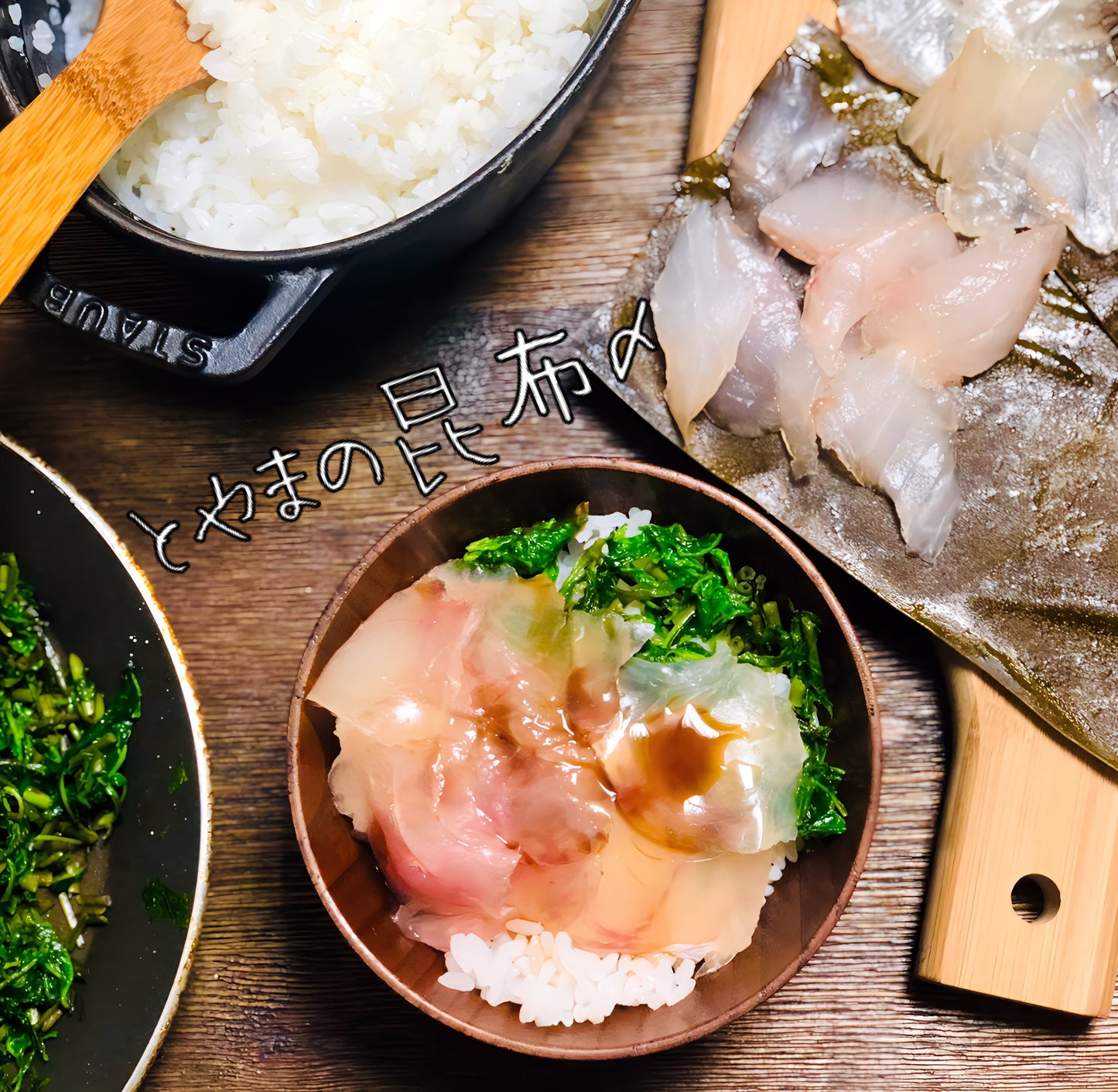 ★おすすめ お得な天然魚の昆布〆3種×各3pcセット! 昆布〆1pcおまけ付 計10pc