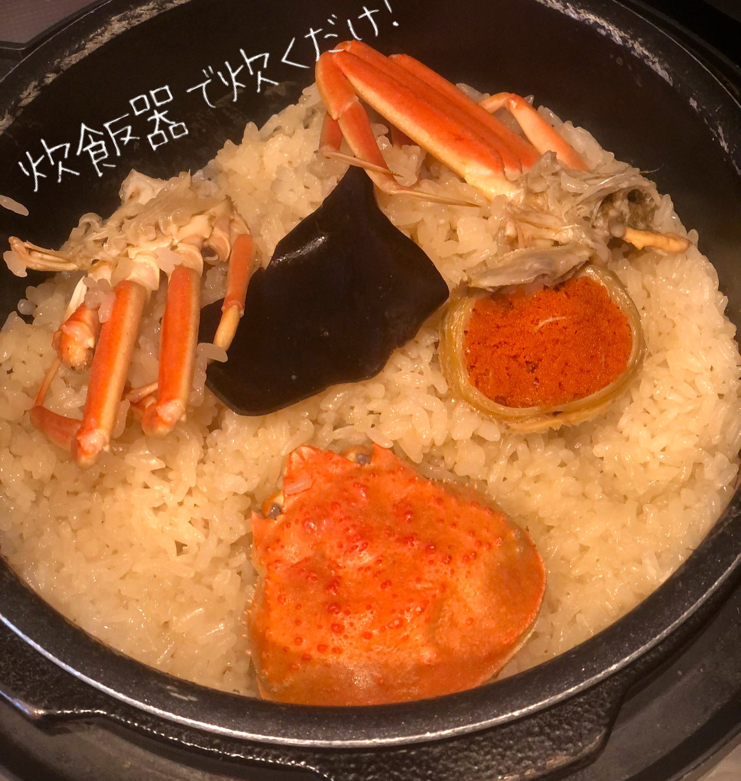 ◉人気!予約販売 生で食べる香箱ガニの船上漬け3杯入り これぞ酒泥棒!究極の酒のアテ!※ご用意でき次第発送予定 ※送料込み商品