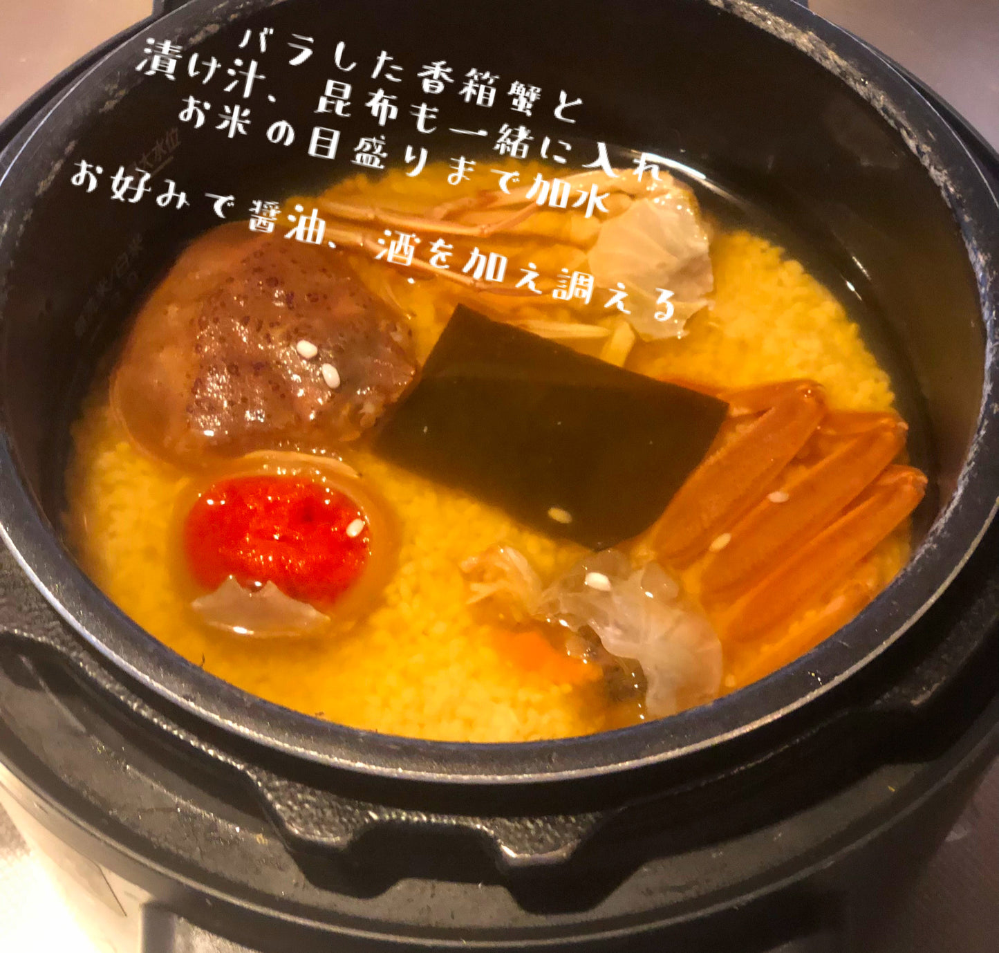◉人気!予約販売 生で食べる香箱ガニの船上漬け3杯入り これぞ酒泥棒!究極の酒のアテ!※ご用意でき次第発送予定 ※送料込み商品