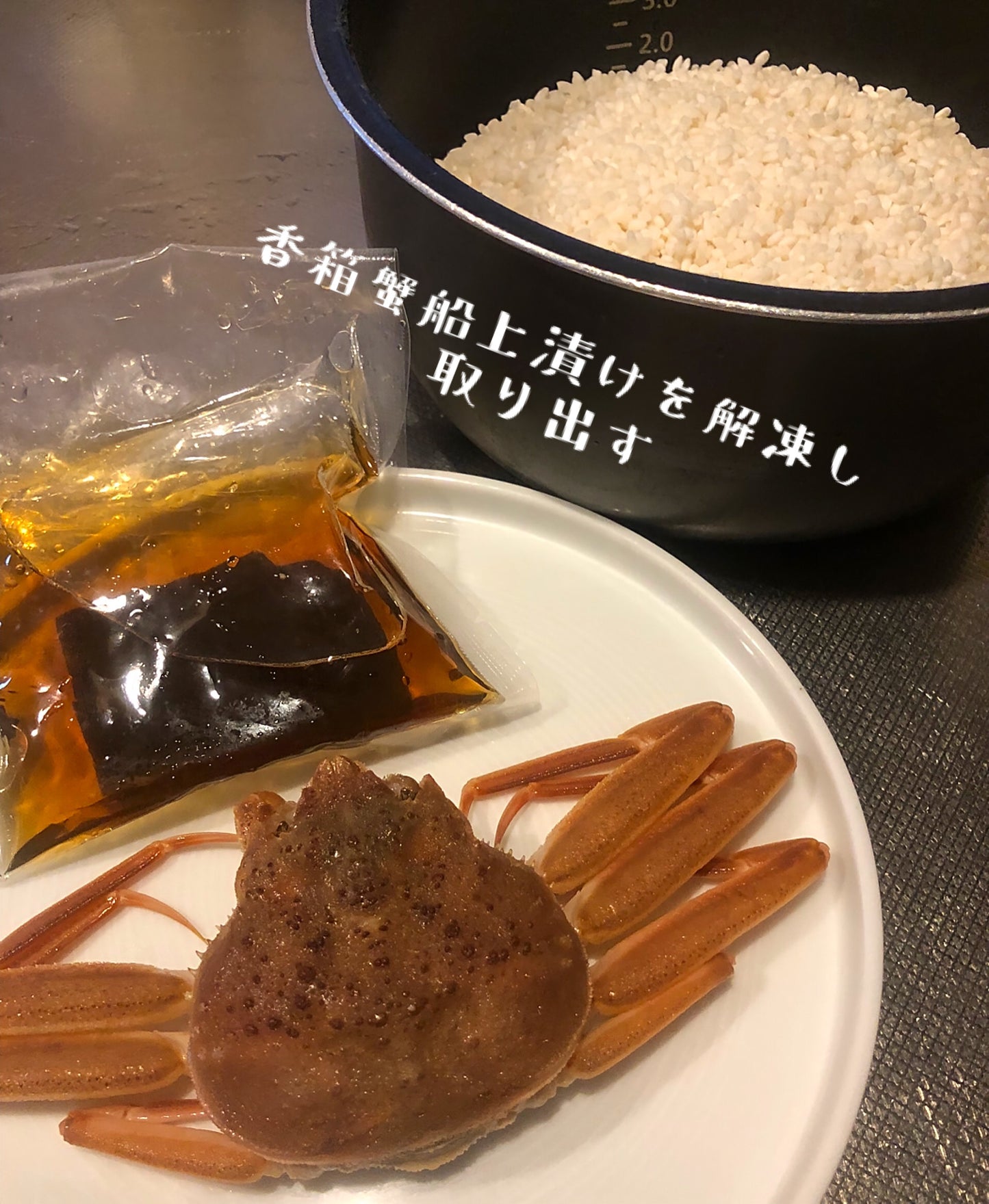 ◉人気!予約販売 生で食べる香箱ガニの船上漬け3杯入り これぞ酒泥棒!究極の酒のアテ!※ご用意でき次第発送予定 ※送料込み商品