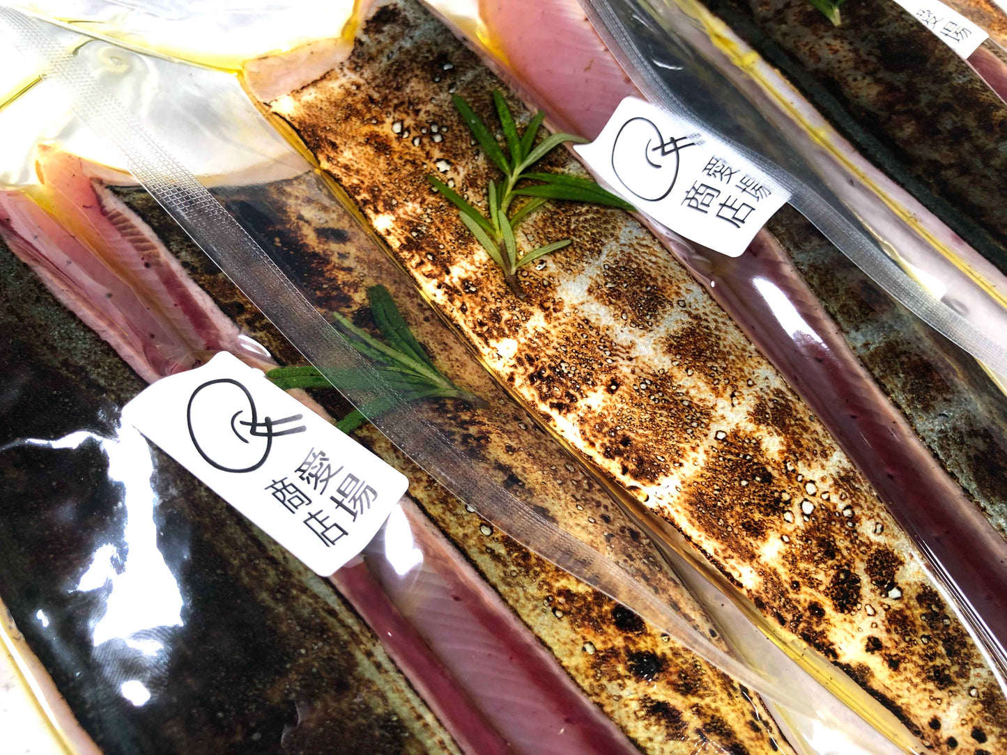 お正月は富山の縁起魚!福来魚(フクラギ)の炙り生ハム!1尾分(半身×2pc)今だけ特別おまけサゴシ香草干しお試し品付き!