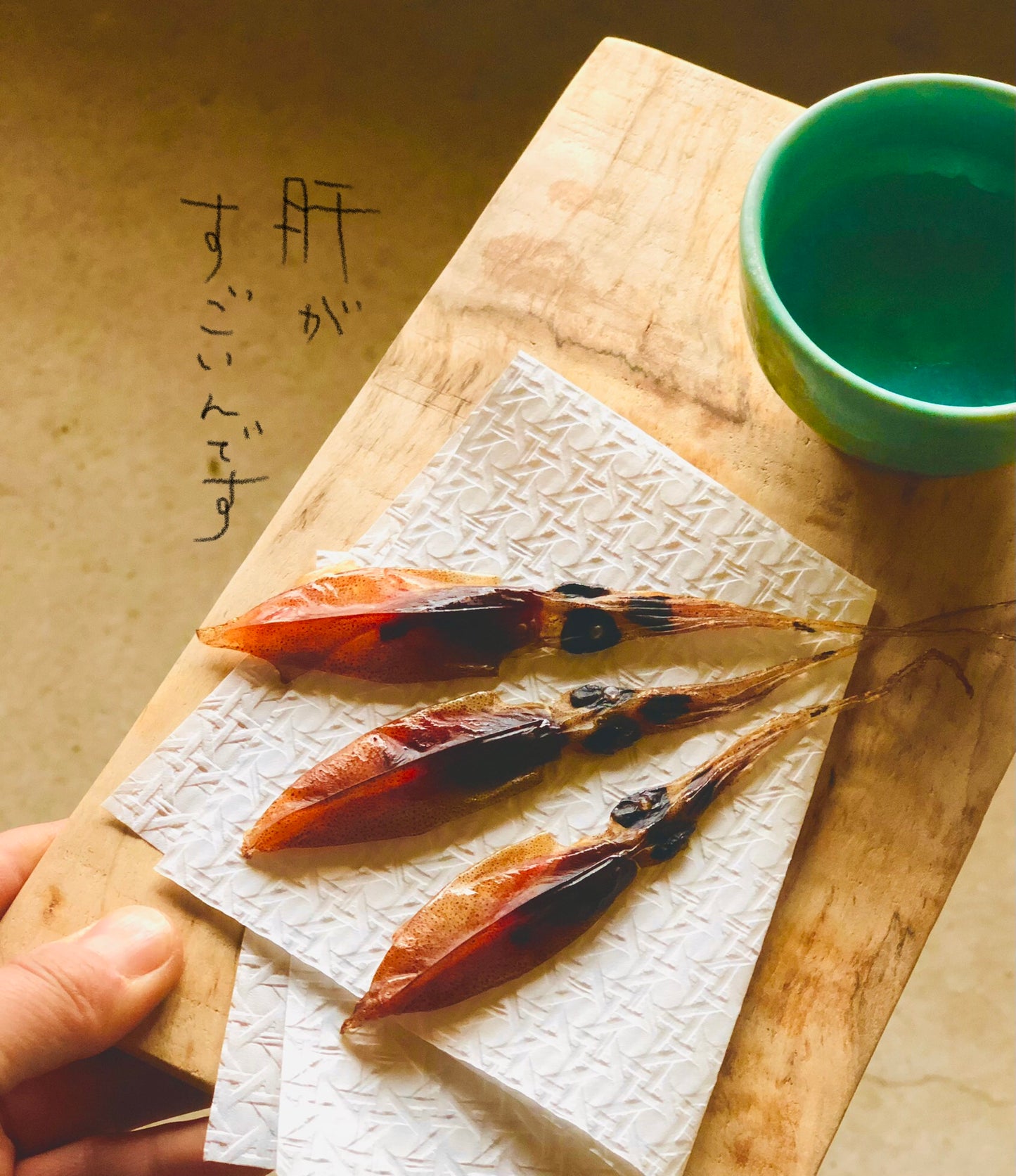◉人気!予約商品 富山ホタルイカの燻製3袋セット ※送料込み商品