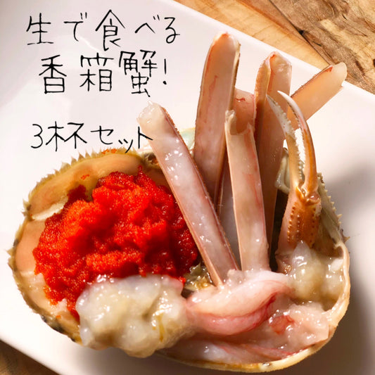 詐欺サイトでの商品販売にご注意ください！