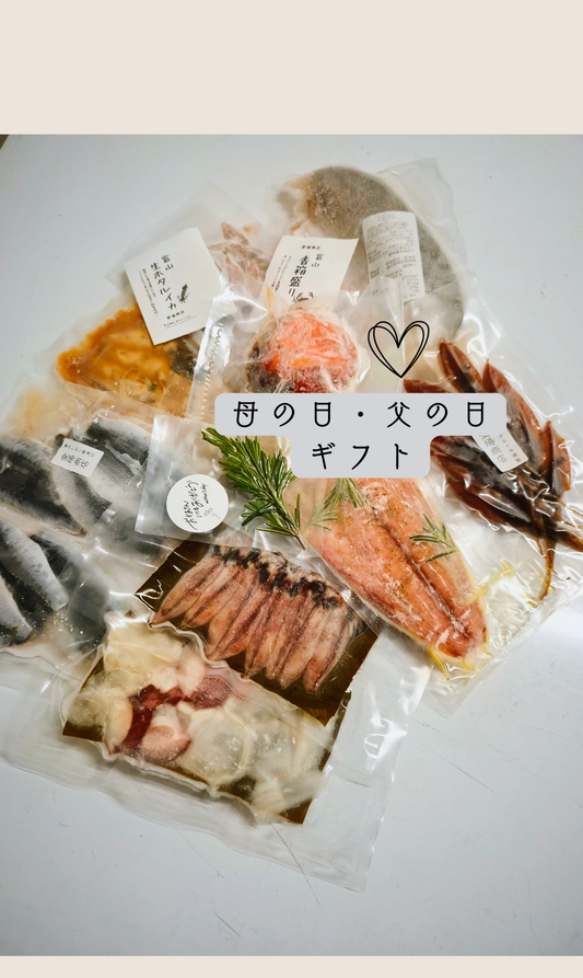 ◉母の日・父の日一緒にありがとうギフト！　おまかせ詰め合わせ　着日指定可　5月8日発送予定