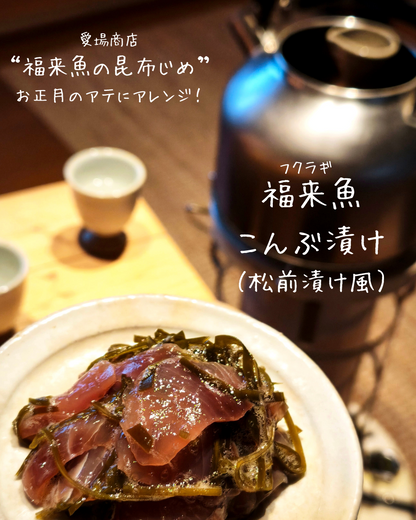 ◉1月の福袋　節分セット　手巻き寿司やちらし寿司に使える海のアテ詰め合わせ　1月29日発送予定