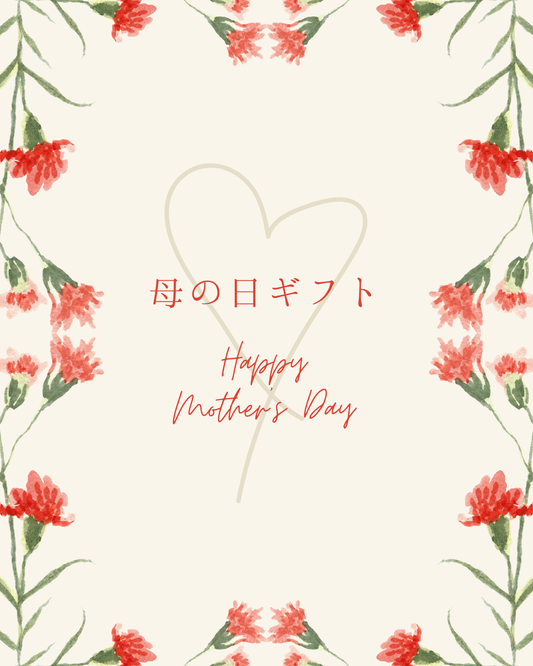 ◉予約商品　母の日ギフト！　おまかせ詰め合わせ　※5月8日発送予定　限定10セット