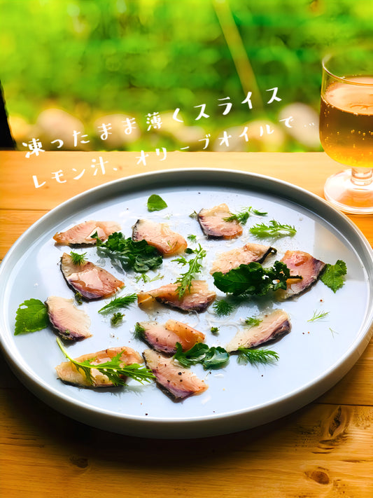 ◉人気商品！魚の生ハム　富山の縁起魚！福来魚（フクラギ）の炙り生ハム！1尾分（半身×2pc）　ぶりに出世する富山の縁起魚　