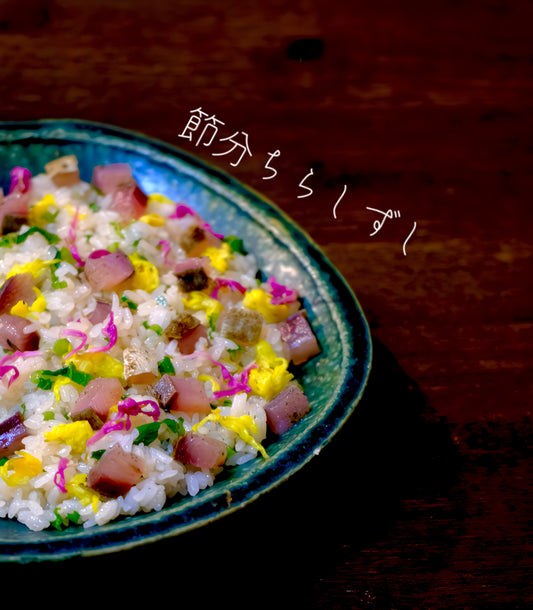 ◉1月の福袋　節分セット　手巻き寿司やちらし寿司に使える海のアテ詰め合わせ　1月29日発送予定