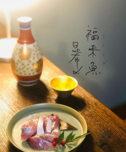 ◉お正月に！富山の縁起魚、福来魚（フクラギ）の昆布〆3pcセット！　松前漬け風アレンジにもおすすめです！